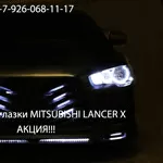 Ангельские глазки на лансер 10 купить