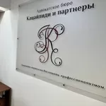 Взыскание компенсации за нарушение исключительных прав - помощь юриста
