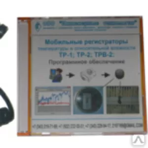 Комплект регистратора температуры и относительной влажности ТРВ-2 
