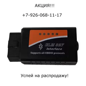 ELM327 Bluetooth