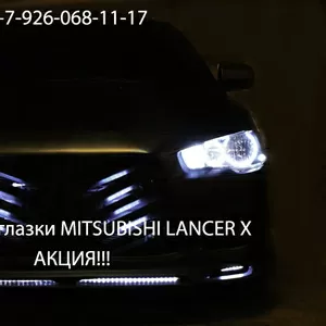 Ангельские глазки на лансер 10 купить