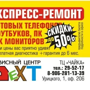 Реклама на автобусных билетах формата визитки в Екатеринбурге