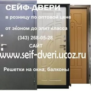 Cейф-двери железные двери решетки на москитные сетки