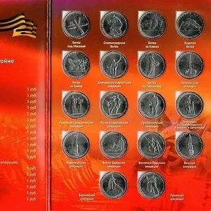 Нумизматика,  юбилейные монеты РФ и СССР,  монеты разных стран мира.