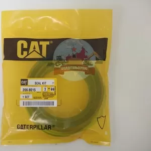 Р/к г/ц стрелы CAT 325D 325D L 266-8015