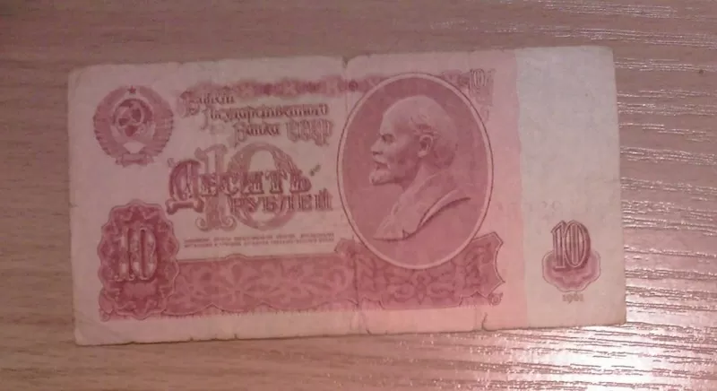Банкноты СССР,  Украины,  Белорусси (5 шт) 2