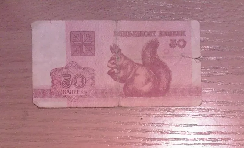 Банкноты СССР,  Украины,  Белорусси (5 шт) 3