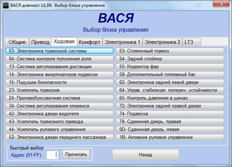 vag-com 11.11 продам 3