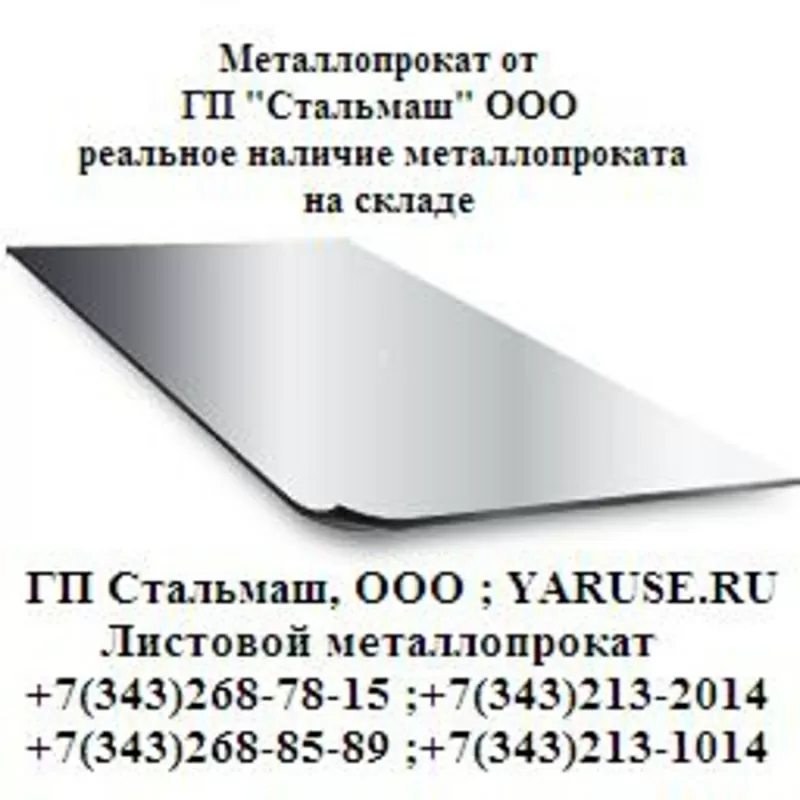 ст10 лист,  ст10 круг,  ст10 шестигранник,  ст10 трубы из наличия. 