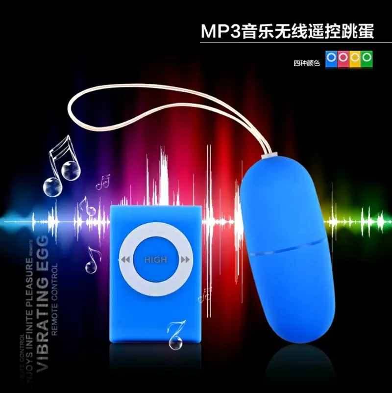 MP3 Вибратор 2
