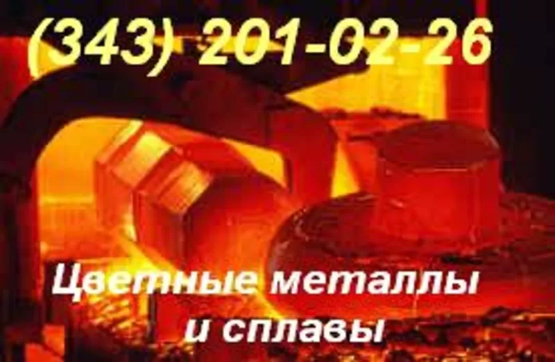 Сетка латунная полутомпаковая Латунь Л80 ГОСТ 6613-86