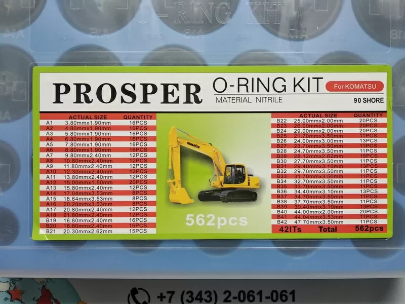 Набор О-колец Proster O-ring Kit Komatsu