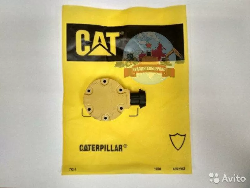 Соленоид 312-5620 Caterpillar  CAT