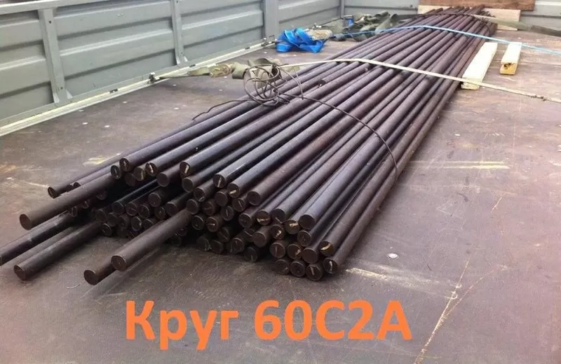 Круг стальной 60С2А 70 мм,  остаток: 3, 7 тн