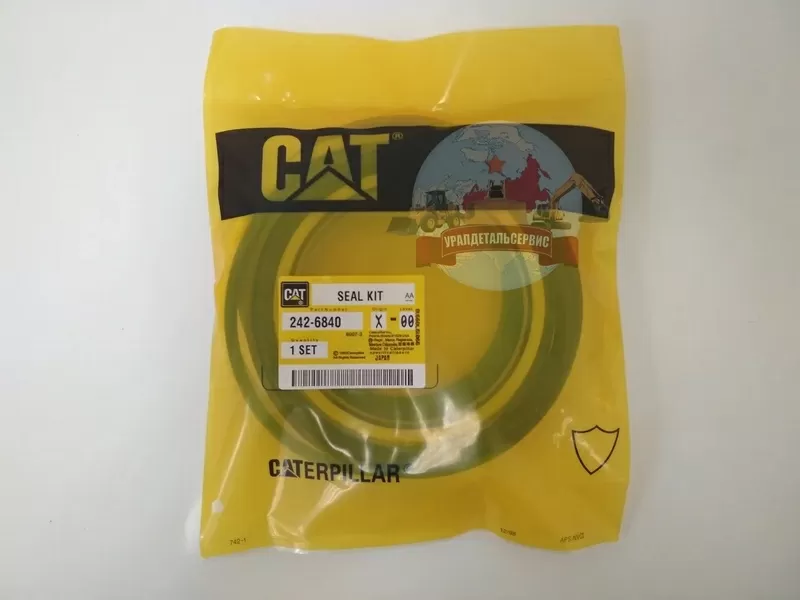 Р/к г/ц стрелы 242-6840 CAT 330DL,  320CL,  325DL