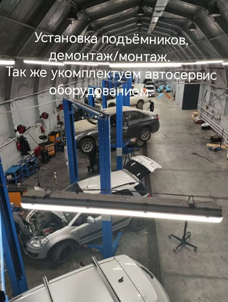 Установка/монтаж автомобильных подъемников